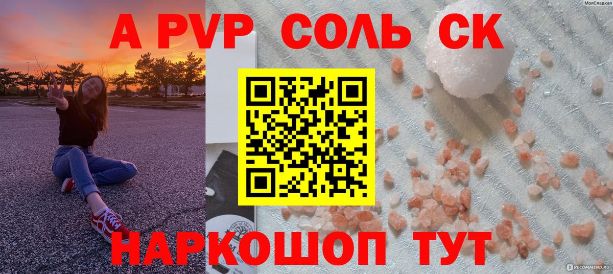 A PVP СК КРИС  Вход с VPN  Волжский  A PVP СК КРИС 