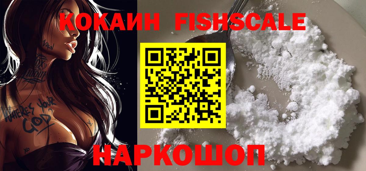 КОКАИН 98% Волжский
