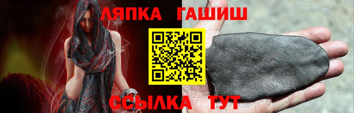 Гашиш индика сатива  Гашиш Premium  ГАШИШ  Волжский  Вход с VPN 