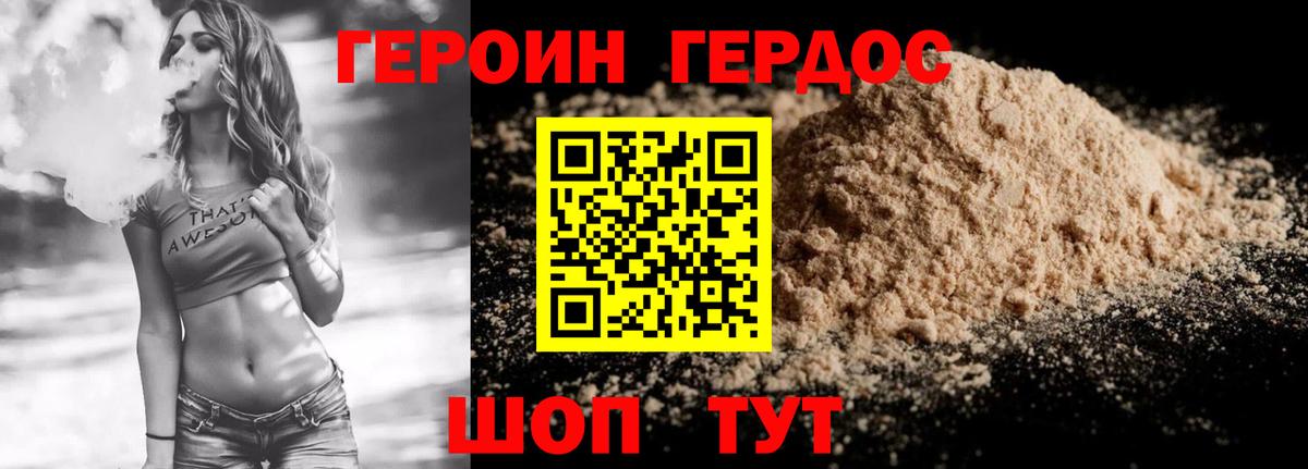 Волжский  МДМА  Экстази  Кокаин  Вход с VPN  ГАШИШ  МАРИХУАНА  МЕТ  Меф МЯУ МЯУ  
