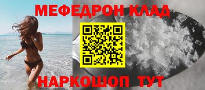 соль курить ск Шахты