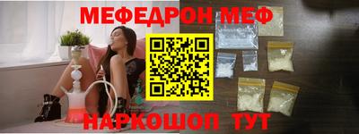 СК Шелехов
