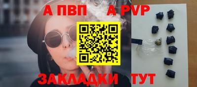 гашик Шебекино