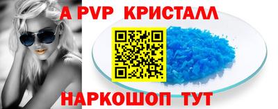 гашик Шебекино