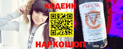 соль курить ск Шахты