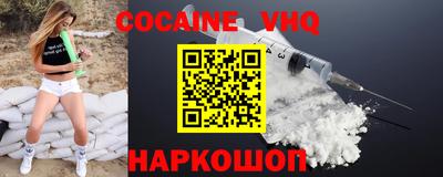 гашик Шебекино