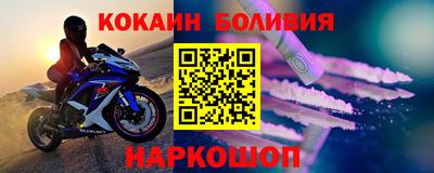 гашик Шебекино