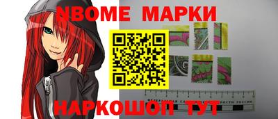 гашик Шебекино