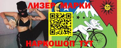 гашик Шебекино