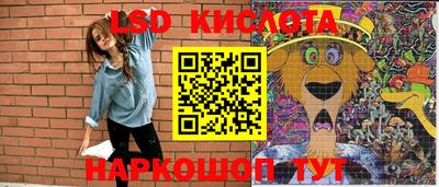 соль курить ск Шахты