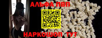 гашик Шебекино