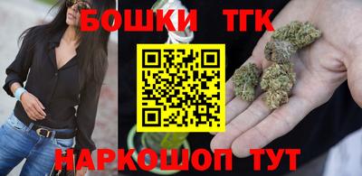 гашик Шебекино