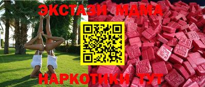 гашик Шебекино