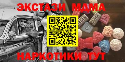 соль курить ск Шахты