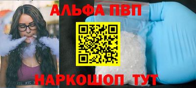 гашик Шебекино