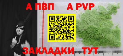 соль курить ск Шахты