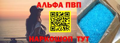 соль курить ск Шахты