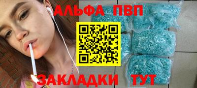 СК Шелехов