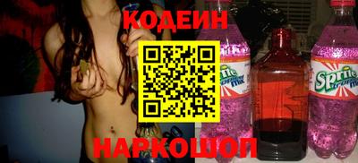 СК Шелехов