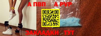 СК Шелехов
