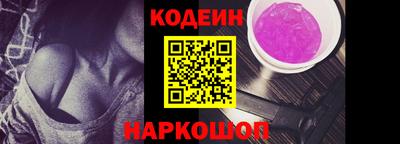 гашик Шебекино