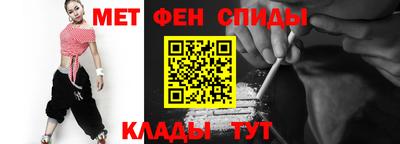 гашик Шебекино