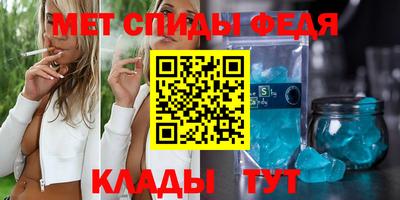 СК Шелехов