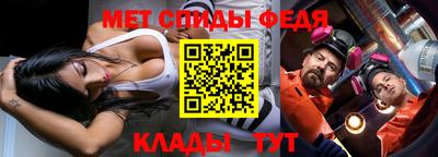 СК Шелехов