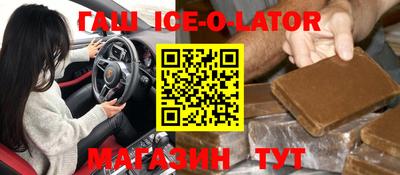 соль курить ск Шахты