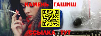 СК Шелехов