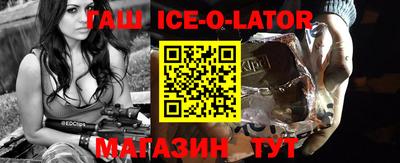 СК Шелехов