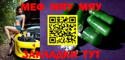 гашик Шебекино