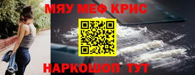 СК Шелехов