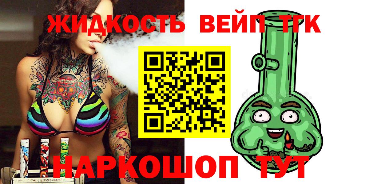 Дистиллят ТГК Wax Волжский