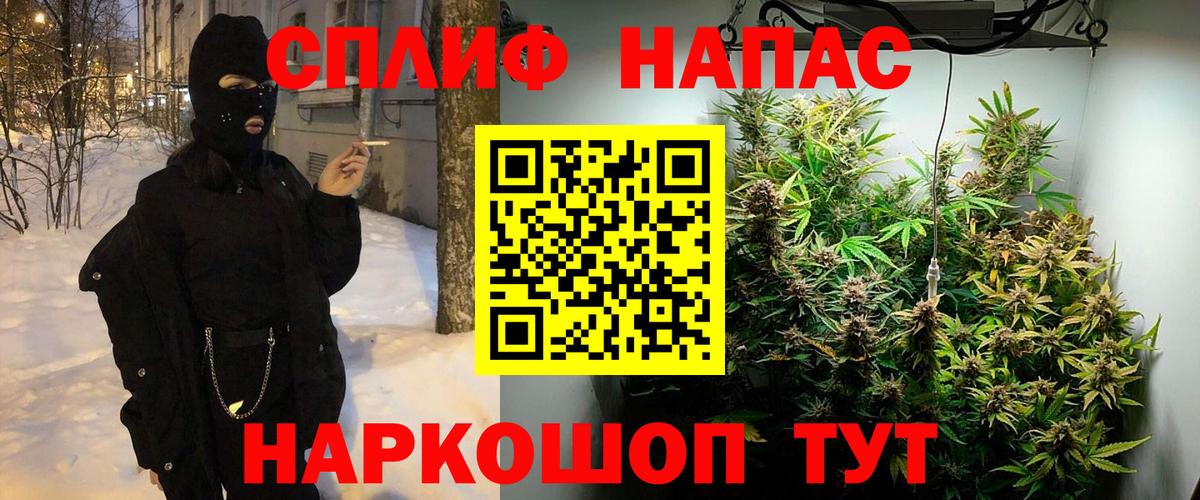 Марихуана Amnesia  Каннабис Bruce Banner  Волжский  Вход с VPN 